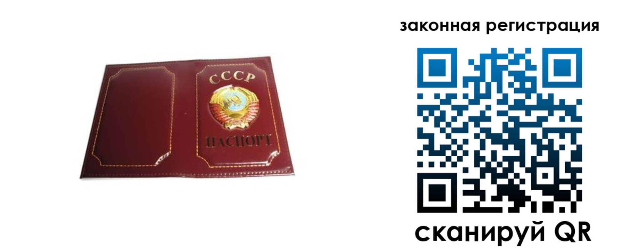 прописка поиск в Юрюзани