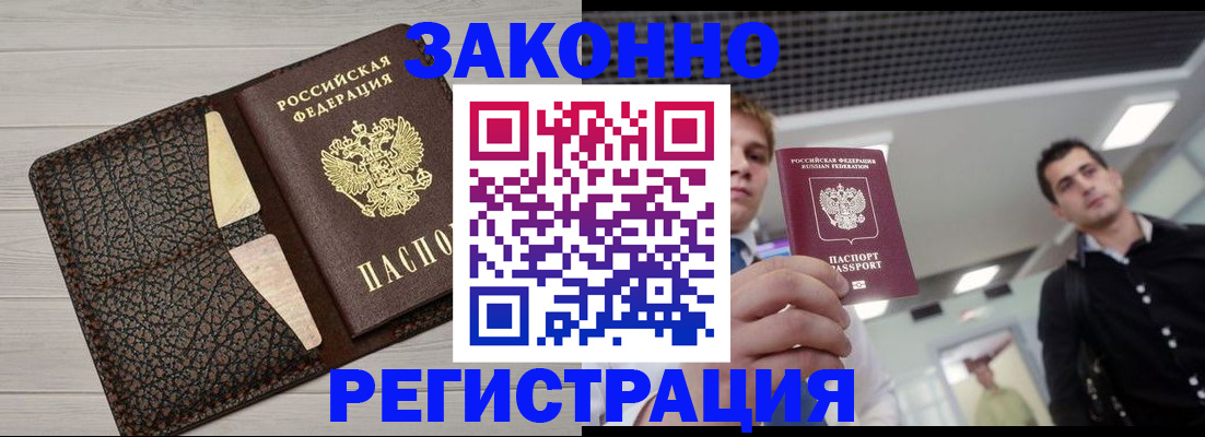 форма 3 в Юрюзани