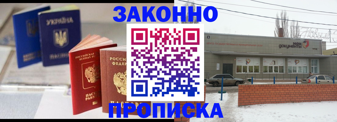 регистрация в Юрюзани