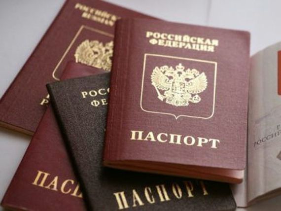 прописка в Юрюзани